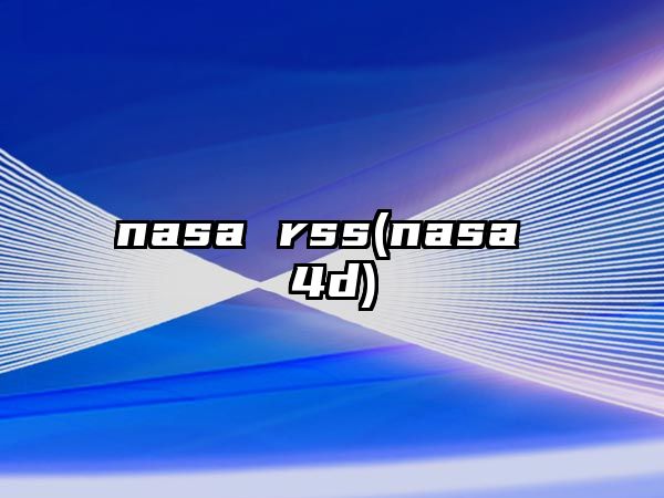 nasa rss(nasa 4d)